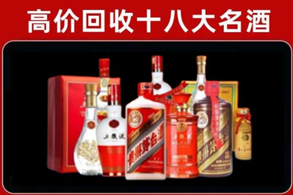 龙泉驿区回收老酒